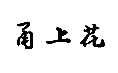 ϻˮˮô죿ϻˮͳһ