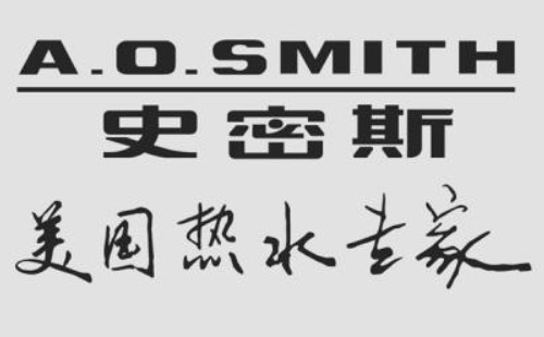 史密斯热水器日常故障排查【史密斯热水器附近维修】