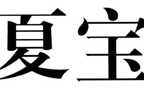 ıƵյp0ô£յʾP0άް취