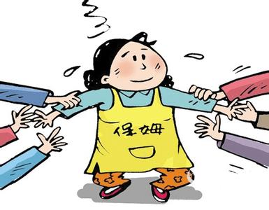 怎么找个好的保姆
