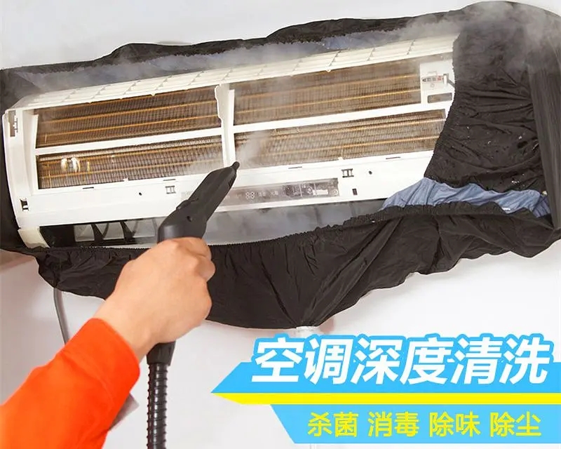 杭州哪里有空调清洗服务怎么收费