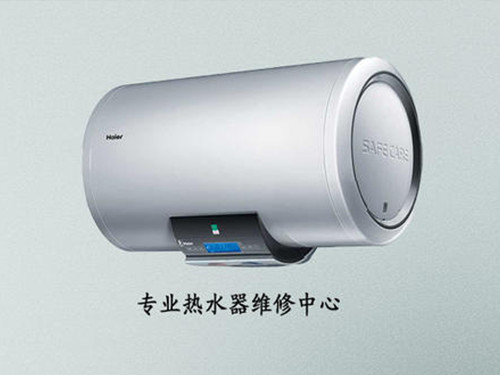 空气能热水器维修价格_快速上门