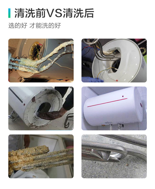 ݴӻˮϴ绰_24Сʱ