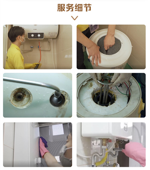 温州洞头上门洗热水器电话号码_专业服务