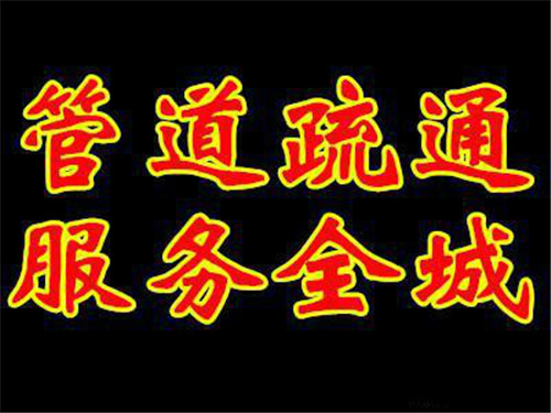 ԰빤ˮͨ绰_