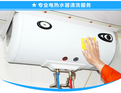 广州白鹤洞热水器清洗消毒价格_随叫随到