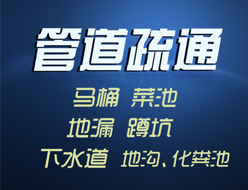ˮͰͨ˾绰_ʱ
