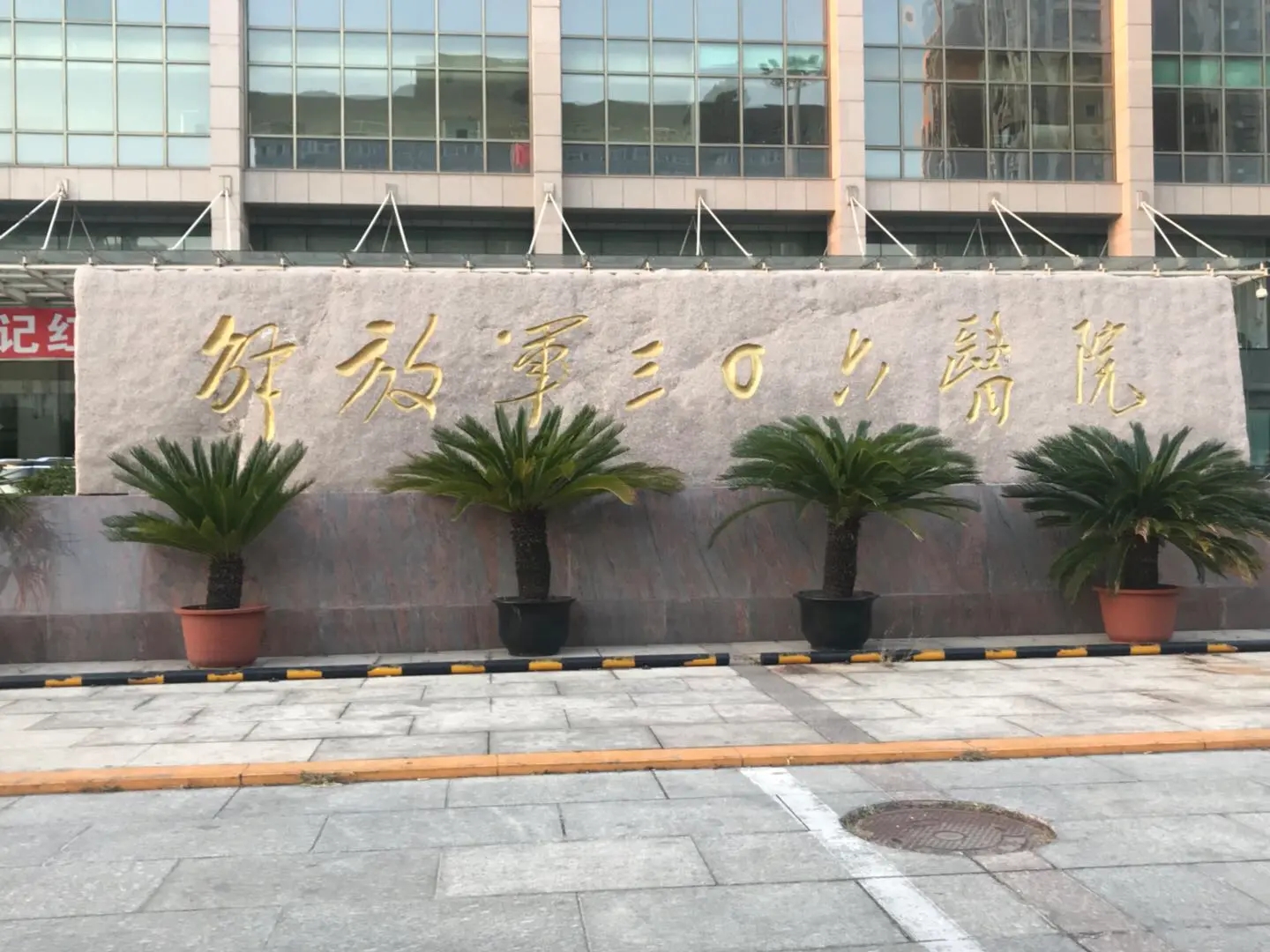 谭云龙医生预约挂号-在哪里出诊-北京回龙观医院谭云龙大夫出诊时间-39就医助手