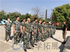 厦门公司10人拓展_厦门20人拓展培训公司