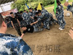厦门单位户外拓展活动 厦门户外拓展训