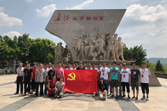长征精神拓展培训基地