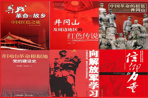 吉安红色教育机构_吉安红色培训课程
