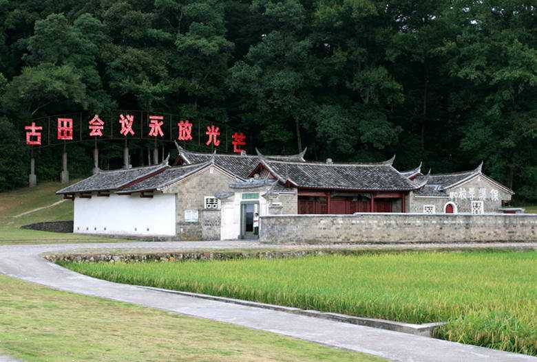 古田红色培训机构_古田红色研学基地