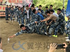 上海企业拓展培训中心 上海企业新员工