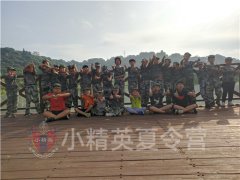 上海哪里的夏令营好 上海夏令营一般什