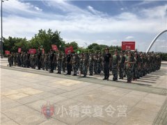 上海国内夏令营 上海国内暑期夏令营