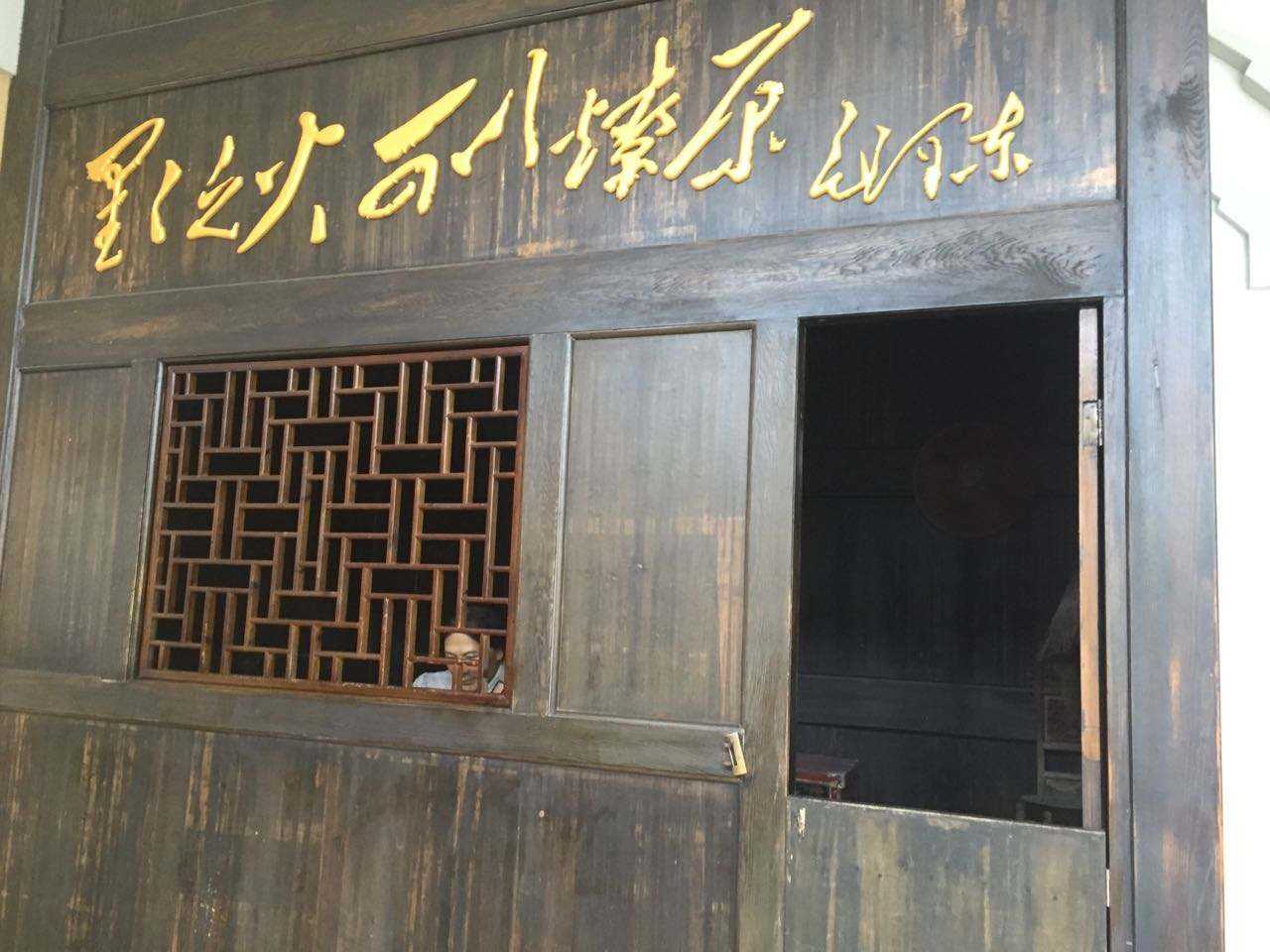 福建省古田红色教育培训基地