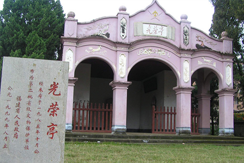 福建省古田红色教育培训基地