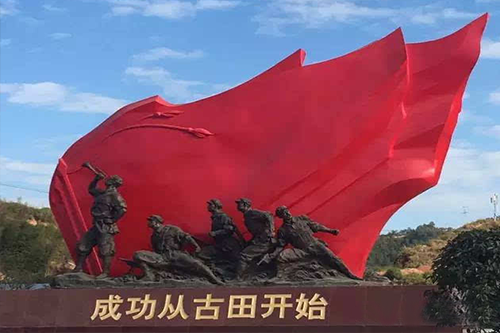 福建省古田红色教育培训基地