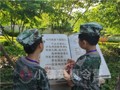 上海初中夏令营活动方案 上海初中生夏