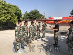 上海户外拓展策划公司 上海公司户外拓
