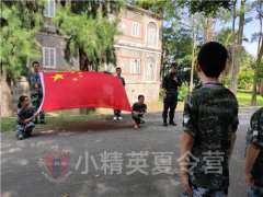 上海学生暑期夏令营 上海军训夏令营好