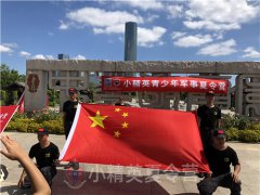 上海军事夏令营哪家好 上海2020中学生暑