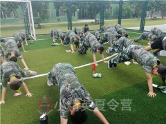 上海男孩夏令营 上海儿童短期夏令营