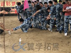 上海有哪些拓展公司 上海素质拓展基地
