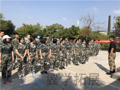 上海哪里有企业拓展训练 上海企业拓展