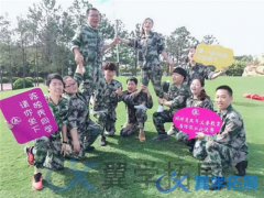 福州公司部门团建活动去哪好?