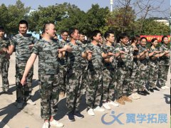厦门企业军训拓展去哪好?