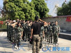 泉州公司拓展训练去哪好?