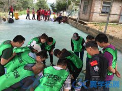 福州企业团建活动策划,福州拓展训练策