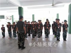 泉州军事夏令营有哪些活动?
