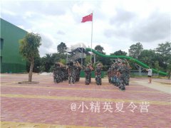 福州青少年军事夏令营推荐