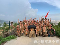 泉州夏令营招生电话,报名须知
