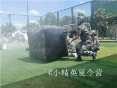 苏州哪有军训夏令营,苏州军训夏令营报