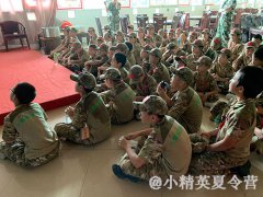 广东学生参加夏令营报名电话