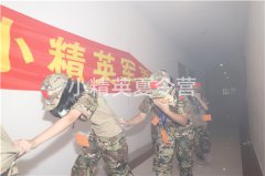 福州学生能力提升夏令营