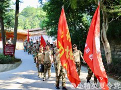 福州青少年夏令营报名电话