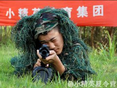 龙岩暑期夏令营要怎么报名?