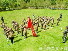 2021漳州中小学生夏令营活动报名