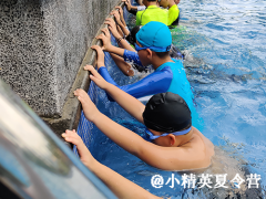 龙岩要去哪参加夏令营活动?