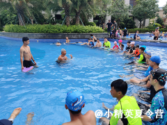 漳州哪有适合孩子的游泳夏令营?