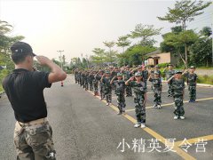 福州青少年参加夏令营活动要多少钱?